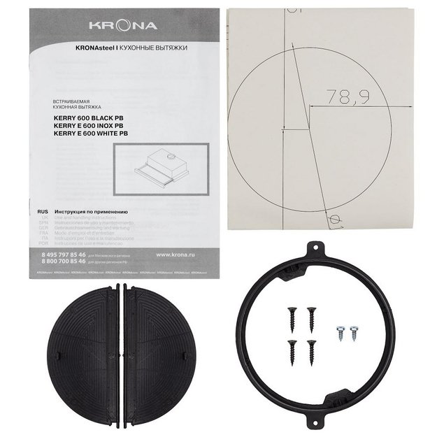 Встраиваемая вытяжка KRONA KERRY 600 BLACK PB V2 в Тюмени (preview 13)