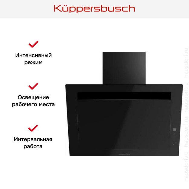 Настенная вытяжка Kuppersbusch DW 6250.0 S в Тюмени (preview 8)
