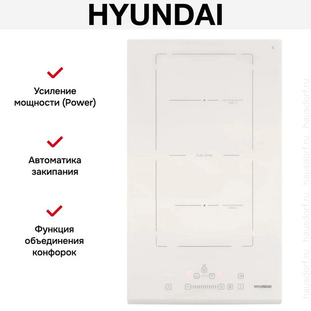 Индукционная варочная панель Hyundai HHI 3772 WG в Тюмени (preview 15)