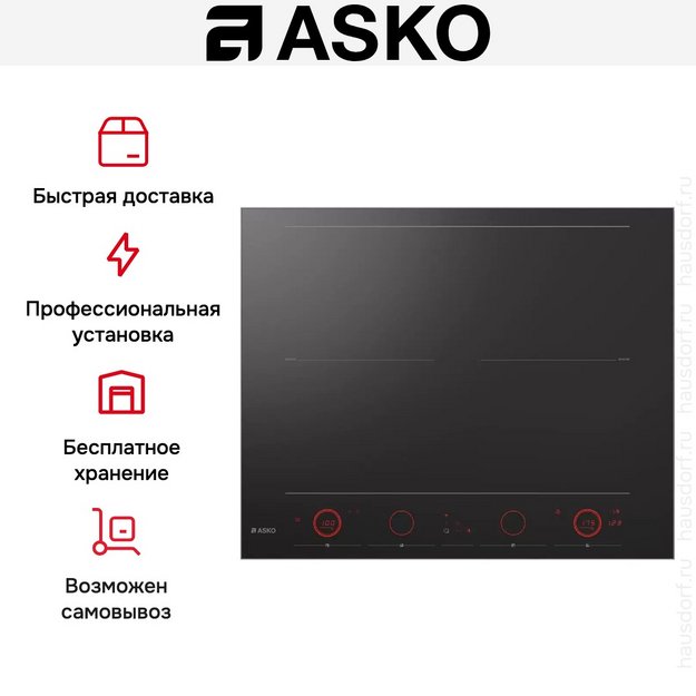 Индукционная варочная панель Asko HID654GC в Тюмени (preview 11)