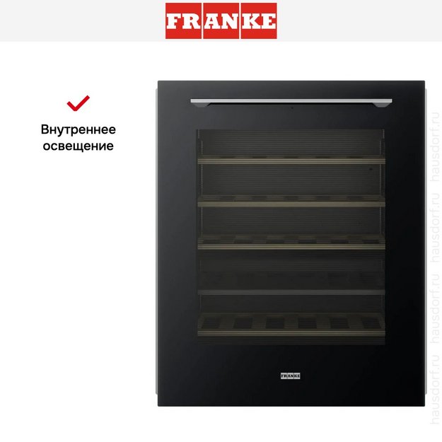 Встраиваемый винный холодильник Franke FMA 36 WCR BK в Тюмени (preview 8)