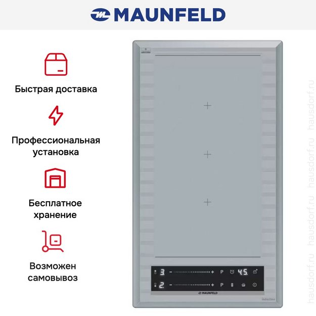 Индукционная варочная панель Maunfeld CVI292S2FMBL LUX в Тюмени (preview 10)