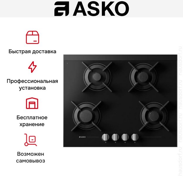 Варочная панель Asko HG8640BGB1 в Тюмени (preview 9)