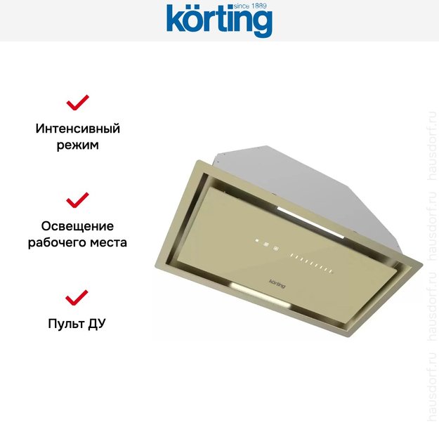 Полновстраиваемая вытяжка Korting KHI 6997 GB в Тюмени (preview 8)
