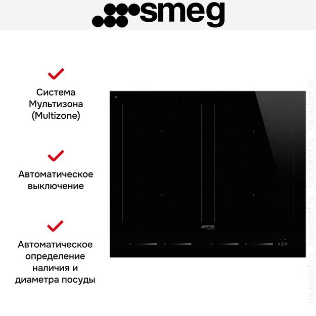 Варочная панель Smeg SIM1644D в Тюмени (preview 9)