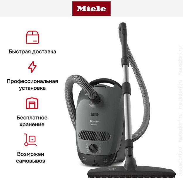 Пылесос Miele SBAF5 Classic C1 Parquet XL в Тюмени (preview 10)