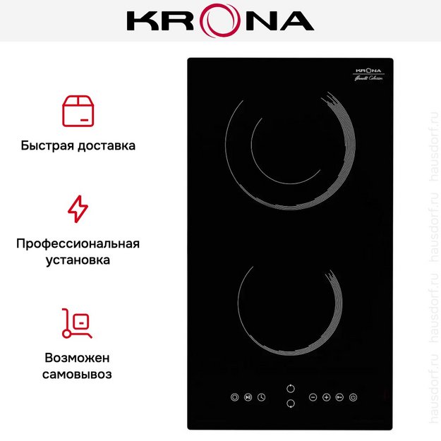 Электрическая варочная панель KRONA ORSA 30 BL в Тюмени (preview 12)