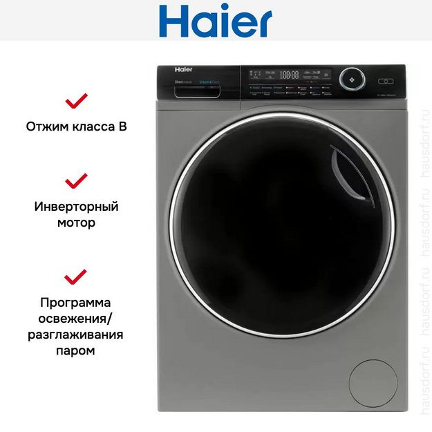Стиральная машина Haier HW90-B14979S в Тюмени (preview 7)