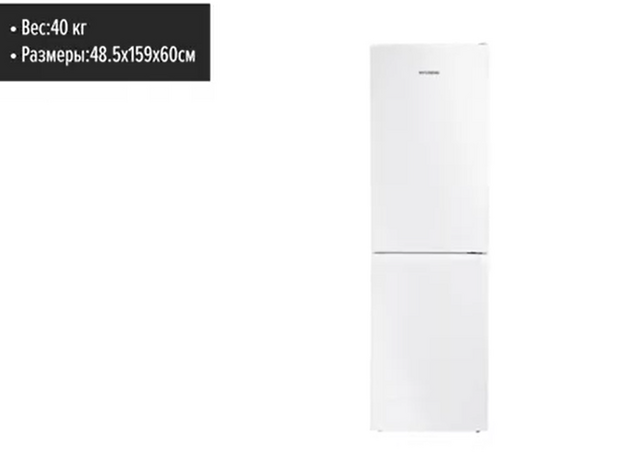 Морозильный ларь Hyundai CH20031 в Тюмени (video 3)