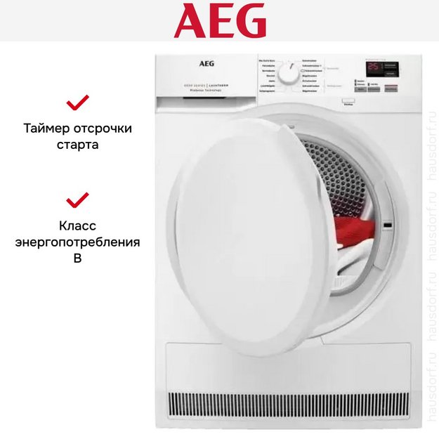Сушильная машина AEG T6DB40370 в Тюмени (preview 3)