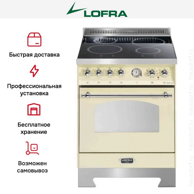 Варочный центр Lofra RBI66MFT/4I Chrome в Тюмени (preview 2)