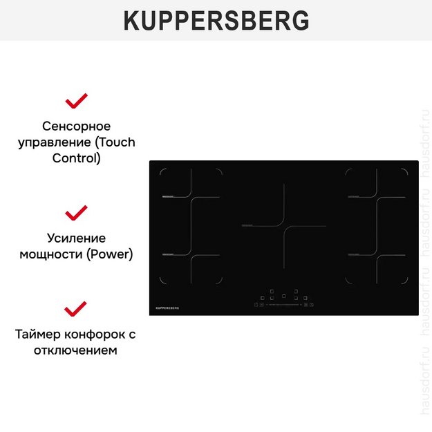 Индукционная варочная панель Kuppersberg ICS 905 в Тюмени (preview 4)