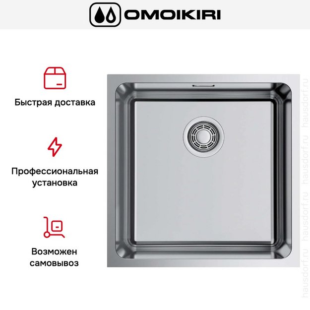 Мойка Omoikiri Tadzava 44-U/I Quadro IN в Тюмени (preview 8)