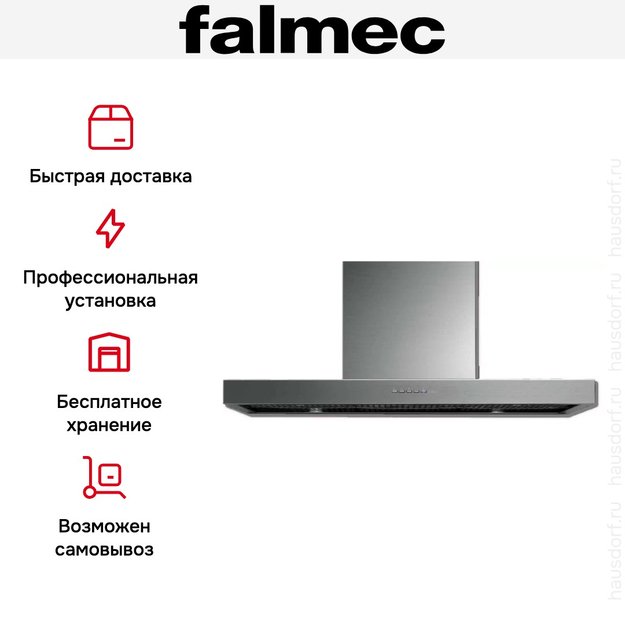 Вытяжка Falmec PLANE 120 IX (800) (c системой NRS) в Тюмени (preview 4)