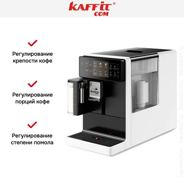 Кофемашина Kaffit com Bari A3 White в Тюмени (preview 7)