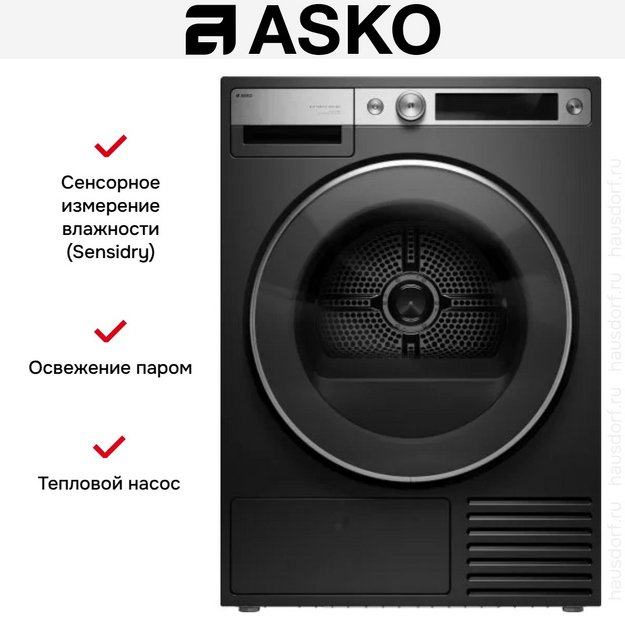 Сушильная машина Asko T709HUG в Тюмени (preview 28)