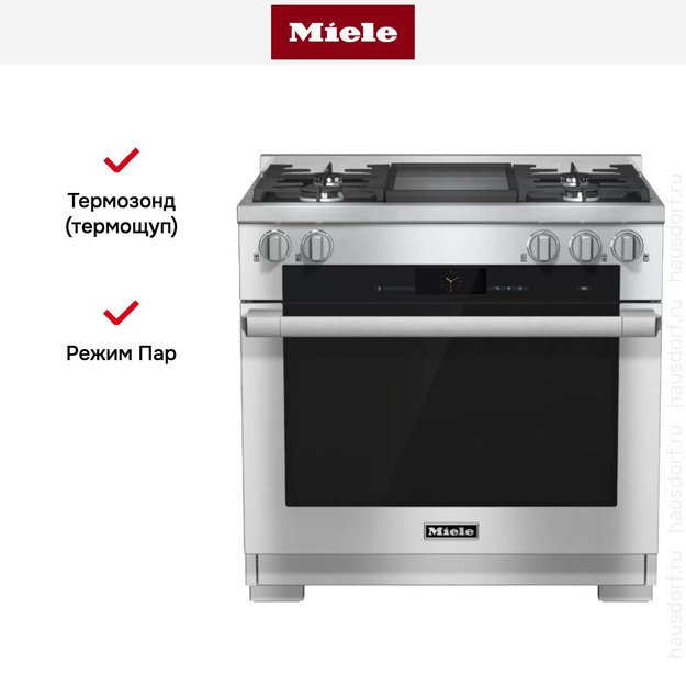 Комбинированная плита Miele HR 1936 G (серия Range Cooker) в Тюмени (preview 6)