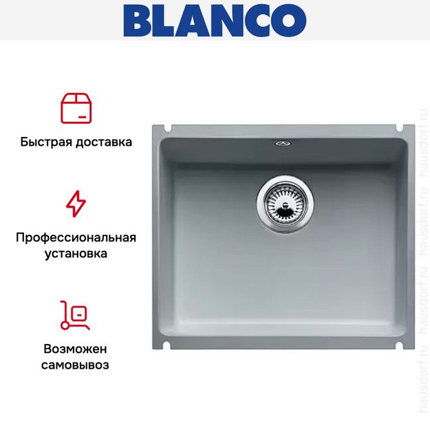 Мойка Blanco Subline 500-U серый алюминий в Тюмени (preview 13)