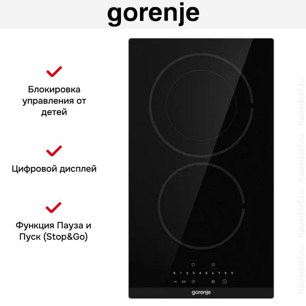 Варочная панель Gorenje ECS322BCSCE в Тюмени (preview 9)
