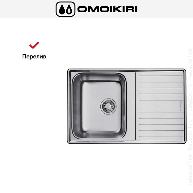 Мойка Omoikiri Sagami 79 IN в Тюмени (preview 8)
