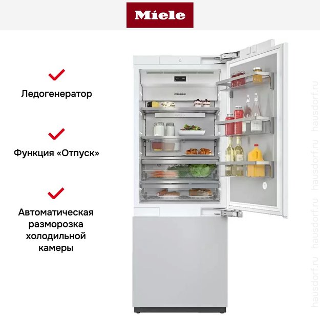 Встраиваемый холодильник Miele KF 2802 VI MasterCool в Тюмени (preview 17)