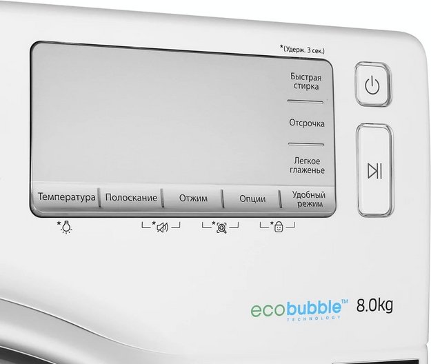 Стиральная машина Samsung WW 80H7410EW в Тюмени (preview 5)