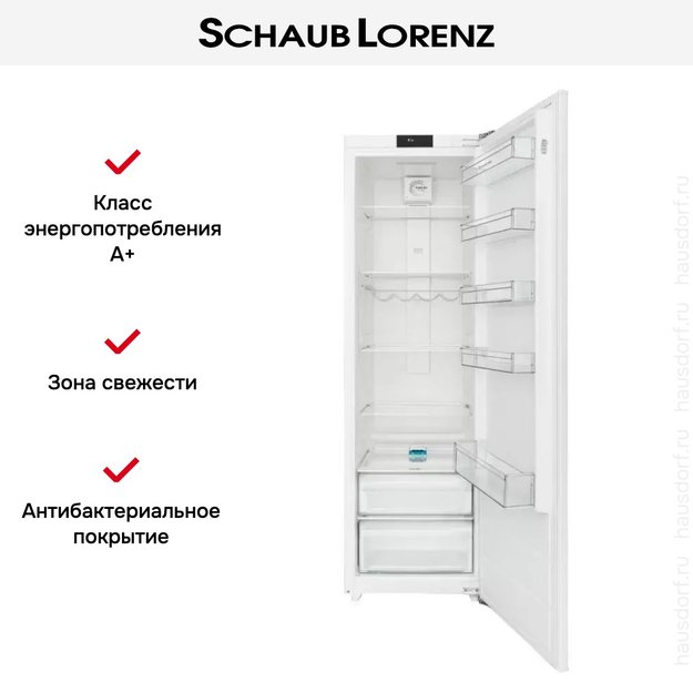 Встраиваемый холодильник Schaub Lorenz SL SE311WE в Тюмени (preview 16)