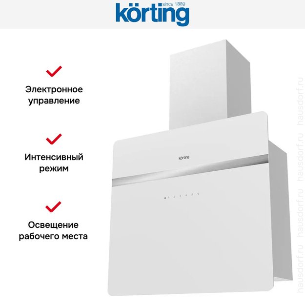 Вертикальная вытяжка Korting KHC 69131 GXW в Тюмени (preview 6)