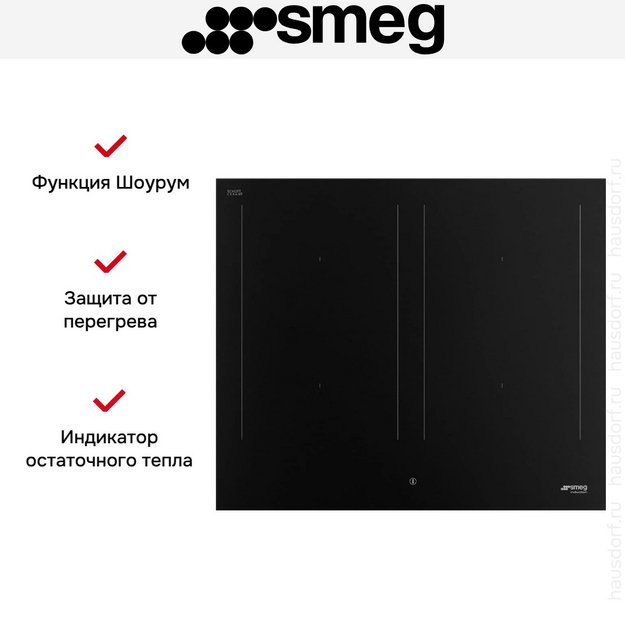 Варочная панель Smeg SIM3644N в Тюмени (preview 8)