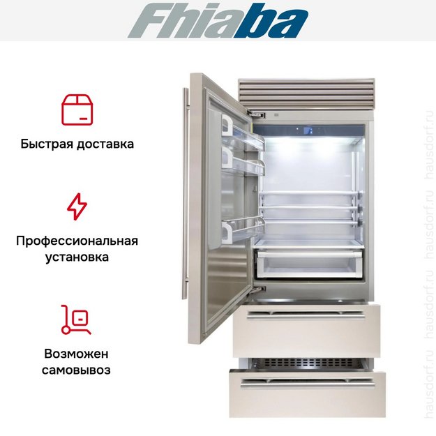 Встраиваемый холодильник Fhiaba XS900HST3I в Тюмени (preview 4)