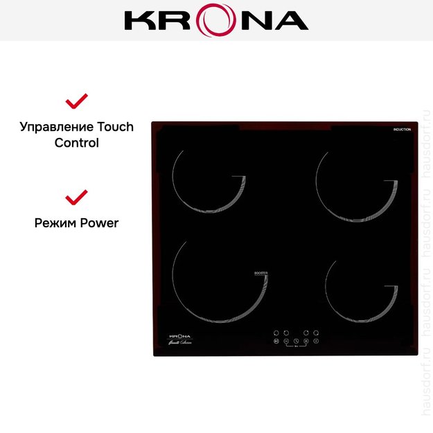 Индукционная варочная панель KRONA VENTO 60 BL в Тюмени (preview 9)