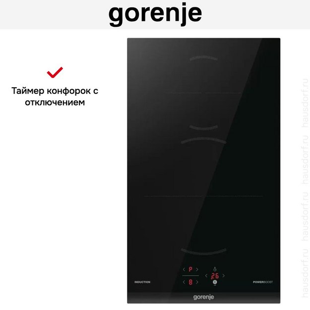Варочная панель Gorenje GI3201BC в Тюмени (preview 9)