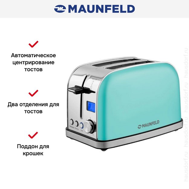 Тостер Maunfeld MF-821MINT в Тюмени (preview 7)