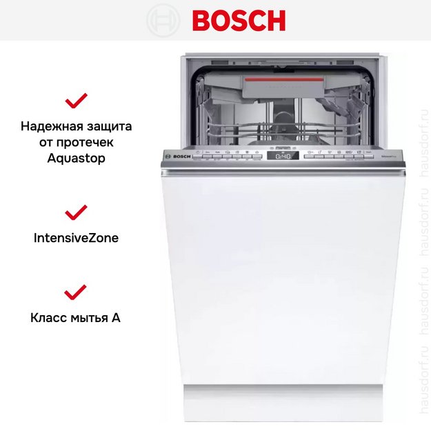 Встраиваемая посудомоечная машина Bosch SPV4HMX49E в Тюмени (preview 8)
