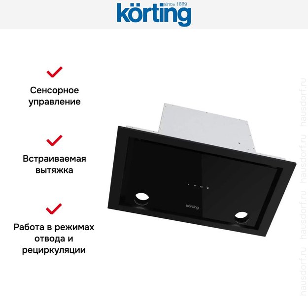 Полновстраиваемая вытяжка Korting KHI 6777 GN в Тюмени (preview 3)