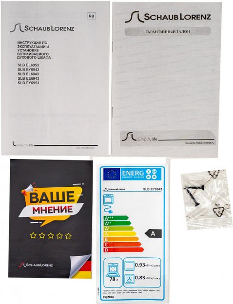 Духовой шкаф Schaub Lorenz SLB EL6943 в Тюмени (фото 8) Духовой шкаф Schaub Lorenz SLB EL6943 в Тюмени (preview 8)