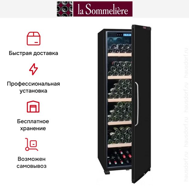 Винный шкаф La Sommeliere CTPNE230A+ в Тюмени (preview 8)