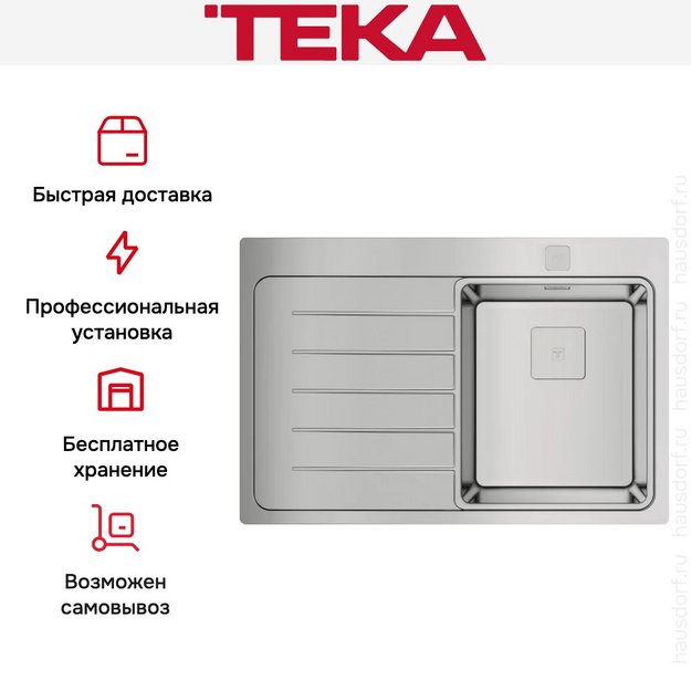 Мойка Teka ZENIT RS15 1B 1D L 78 POLISHED в Тюмени (preview 9)