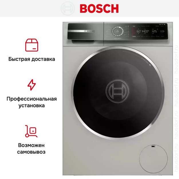 Стиральная машина Bosch WGB2440XME в Тюмени (preview 11)