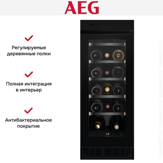 Встраиваемый винный шкаф AEG NSW8S823GT в Тюмени (preview 3)