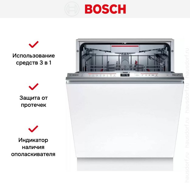 Встраиваемая посудомоечная машина Bosch SMV 6ECX51E в Тюмени (preview 15)