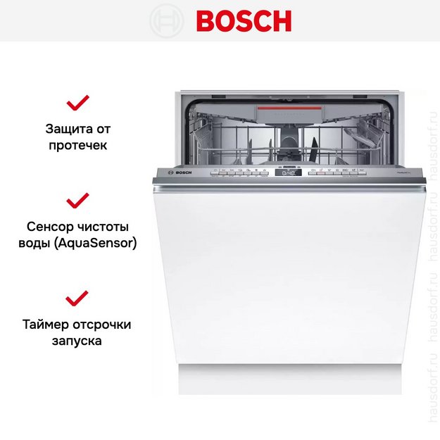 Встраиваемая посудомоечная машина Bosch SMV6ZCX00E в Тюмени (preview 7)