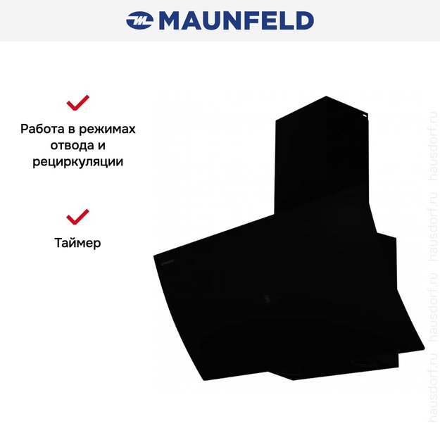 Кухонная вытяжка MAUNFELD Sky Star Chef 90 черный в Тюмени (preview 8)