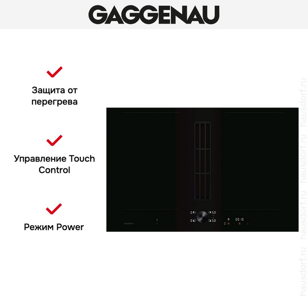 Варочная панель Gaggenau CV282101 в Тюмени (preview 9)