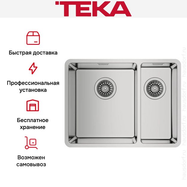 Мойка Teka BE LINEA RS15 2B 580 POLISHED в Тюмени (preview 5)