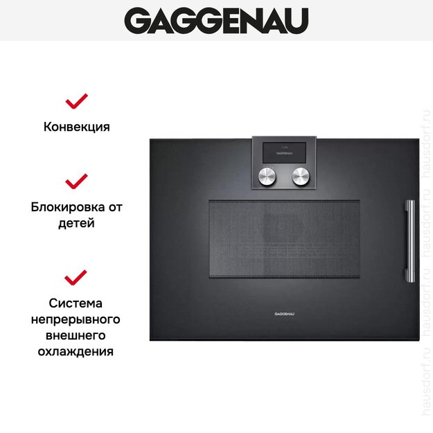 Встраиваемая микроволновая печь Gaggenau BMP 251-100 в Тюмени (preview 5)