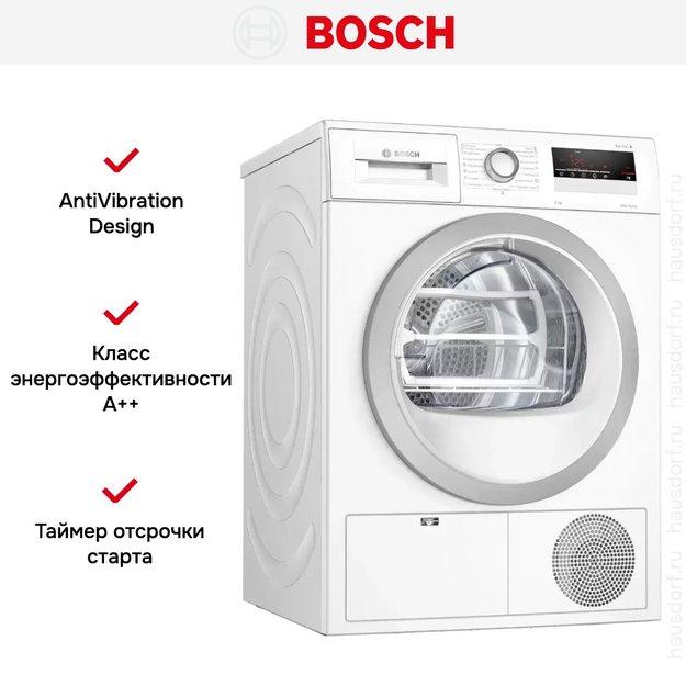 Сушильная машина с тепловым насосом BOSCH WTH85201OE в Тюмени (preview 7)