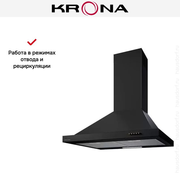 Вытяжка Krona BELLA RETRO 600 BLACK PB в Тюмени (фото 5) Вытяжка Krona BELLA RETRO 600 BLACK PB в Тюмени (preview 5)