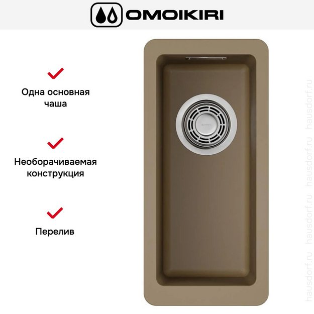Мойка Omoikiri Kata 20-U-CA в Тюмени (preview 6)