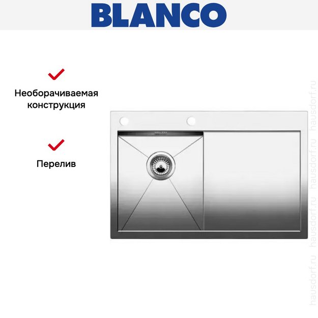 Мойка Blanco Zerox 4S-IF/A крыло справа нержавеющая сталь в Тюмени (preview 6)